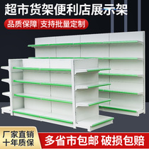 Supermarket shelves Small selling department Exhibition Racks Pharmacy store Stationery Store Mother & Baby Department Store Single Convenience Store Bifacial Snack Goods