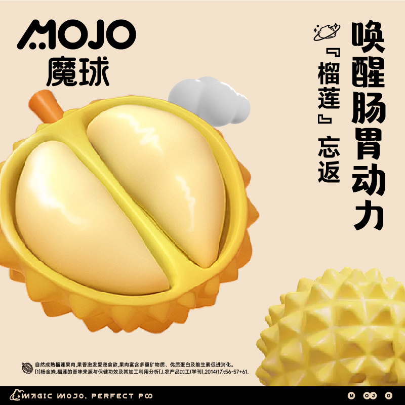 魔球全价主食冻干养胃益肠草肚便便鲜牛成幼狗狗主粮营养宠物零食,淘宝优惠券,粉丝福利购,淘宝优惠卷