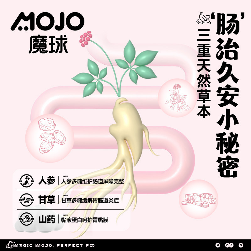 魔球全价犬主食冻干粮鲜肉乳鸽益生菌肠胃养护泰迪比熊长肉高蛋白,淘宝优惠券,粉丝福利购,淘宝优惠卷