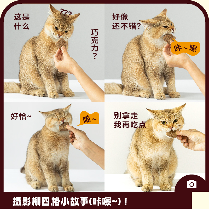 MOJO魔球猫咪兔血冻干猫零食补血贫血狗狗零食鸭血补铁增强抵抗力 - 图3