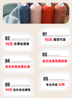 100%正品羊绒线羊毛细线手编