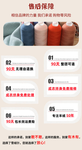 雪绒尔羊绒线正品山羊绒100%机织细线手编毛线宝宝围巾细毛线特价 - 图1