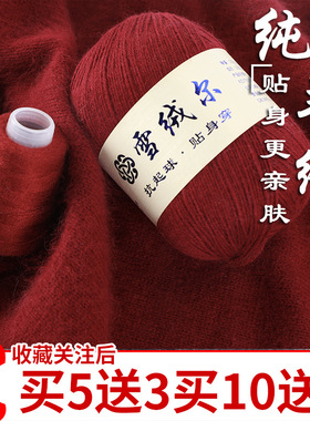 手工中粗围巾线鄂尔多斯羊绒