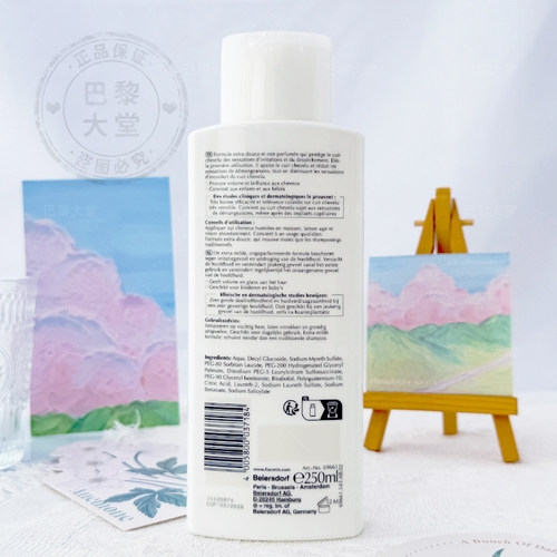 Eucerin优色林特柔高耐受温和洗发水250ml敏感头皮洗发露儿童可用 - 图1