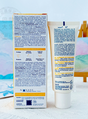 法国Bioderma/贝德玛皙妍抗班防晒乳霜SPF50+ 敏感肌防水防汗海边