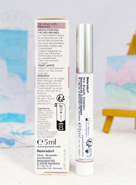 法国 Eucerin优色林精准淡化修正笔5ml 肽氨密多精准亮肤斑精华液