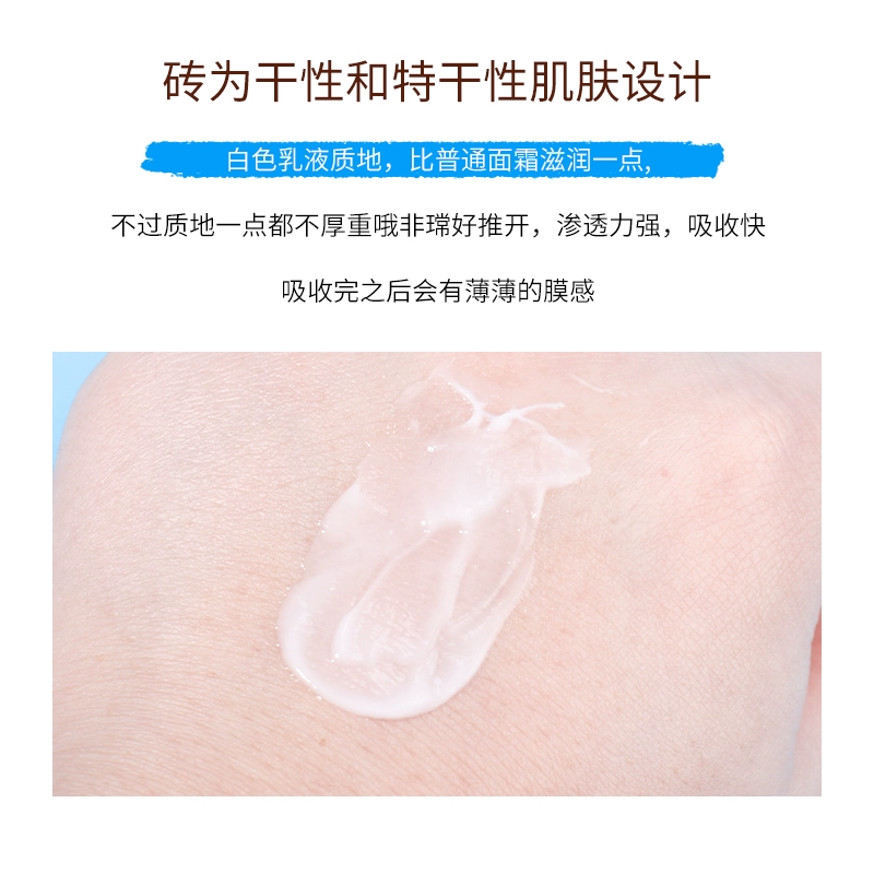 法国 LRP/理肤泉特安舒缓保湿面霜40ml 滋润补水修护屏障-清爽型 - 图1