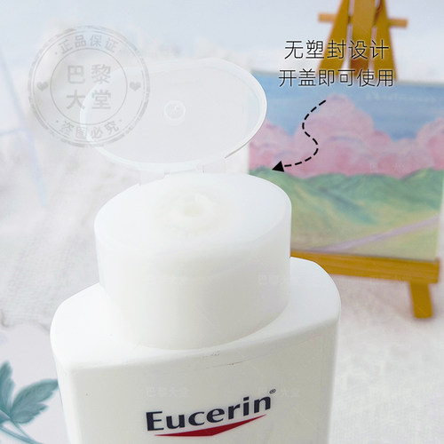 Eucerin优色林特柔高耐受温和洗发水250ml敏感头皮洗发露儿童可用 - 图2