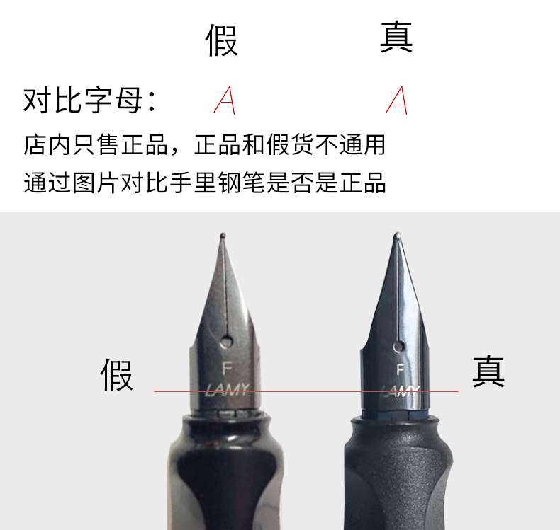 LAMY凌美 德国Z50喜悦 恒星狩猎者钢笔笔尖原装正品 EF/F/M/A/1.1 - 图1