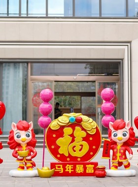 玻璃钢新年马喜庆招财吉祥物雕塑