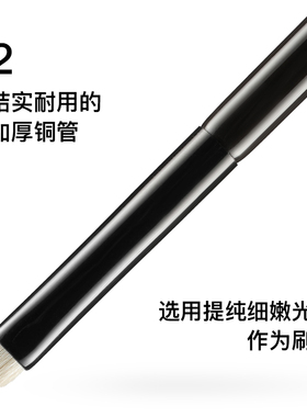 菲丝加芬松毯ST38提纯细嫩眼影刷