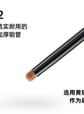菲丝加芬松毯ST53黄狼尾眼角提亮刷眼影加深刷细节眼影刷