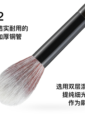 菲丝加芬松毯mn21点彩高光刷