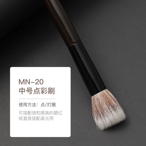 菲丝加芬松毯MN-20点彩刷提纯细光锋双色羊毛腮红刷化妆刷工具 - 图0