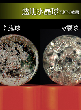 水晶球玻璃摆件假山流水
