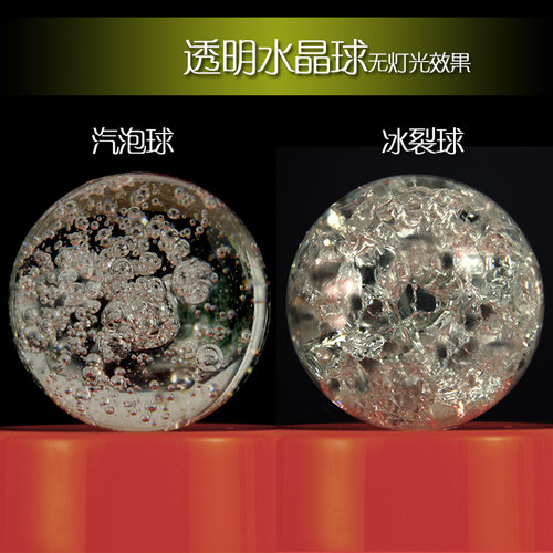 水晶冰裂球玻璃汽泡球盘景假山流水喷泉摆件专用装饰配件 - 图1