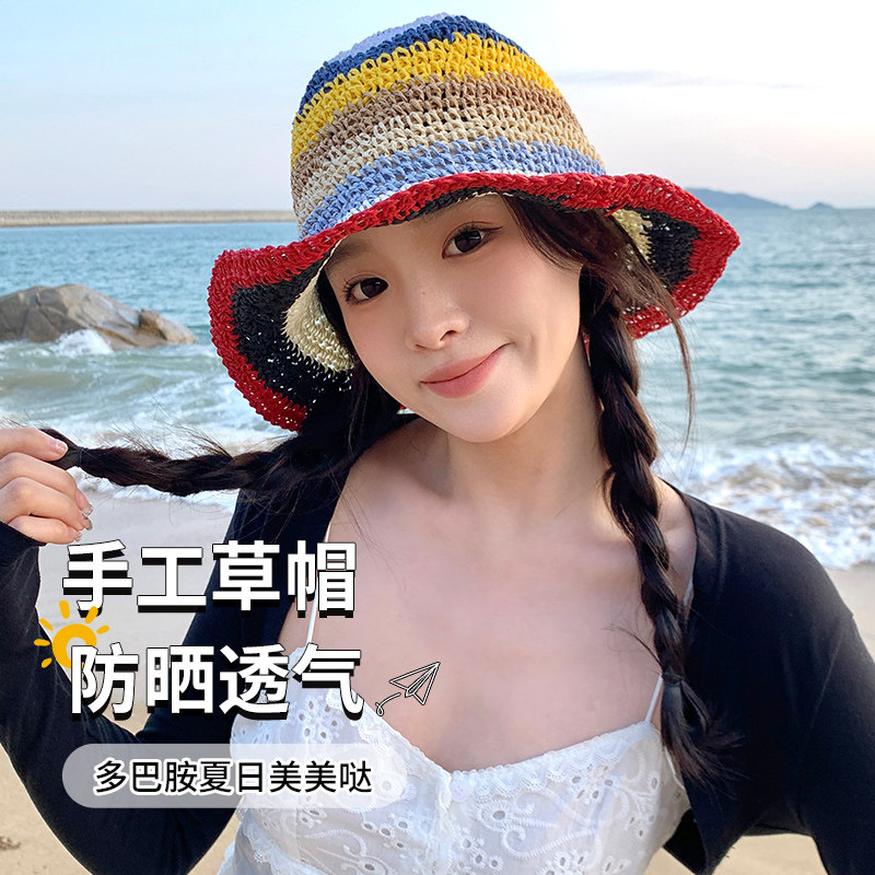 明星同款帽子女夏天彩色草帽海边遮阳防晒沙滩度假彩虹草编渔夫帽