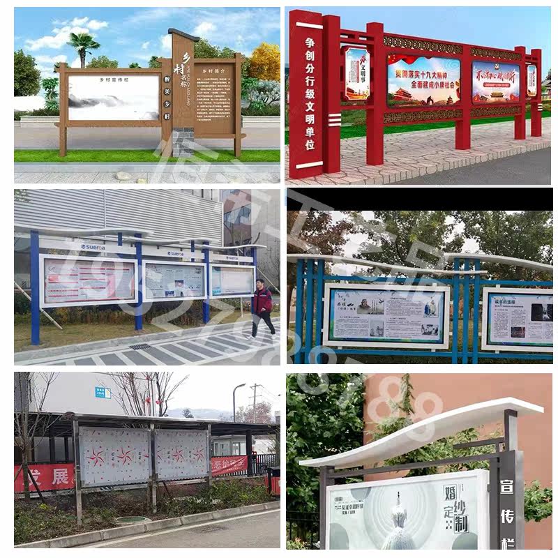 户外宣传栏不锈钢广告牌定制指示牌铁艺党建农村村牌展板公示栏告,淘宝优惠券,粉丝福利购,淘宝优惠卷