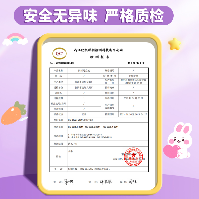 丙烯马克笔小学生专用不透色可叠色水彩笔幼儿园美术专用儿童无毒可水洗炳稀画笔软头24色比心笔芯笔烯36色 - 图2