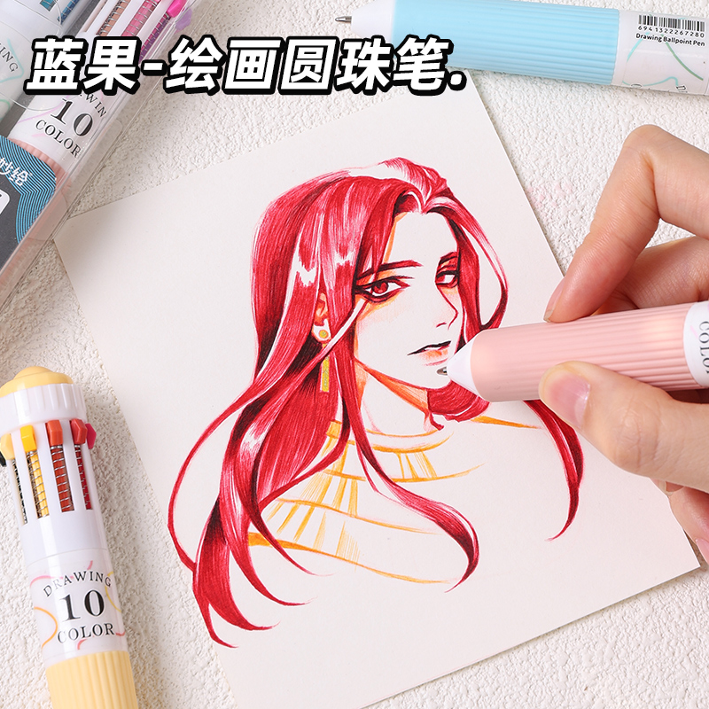 蓝果十色圆珠笔按动多颜色一体笔彩色笔多合一高颜值中性笔多色多功能笔绘画专用笔记手账笔重点标记小学生用 - 图1