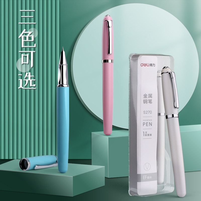 得力小学生钢笔三年级专用墨囊初学者四年级正姿暗尖可替换墨囊钢笔高颜值女生可擦儿童钢笔暗尖吸墨式可刻字,淘宝优惠券,粉丝福利购,淘宝优惠卷