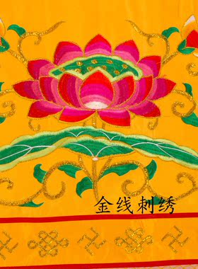 堂口装饰布佛光普照横幅有求必应横眉横彩刺绣横幔帷幔定制