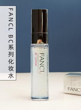 日本FANCL芳珂BC胶原紧致化妆水