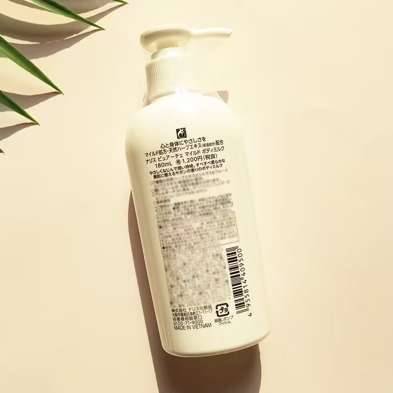 日本naris娜丽丝purece保湿滋润身体乳液180ml花香润体乳,淘宝优惠券,粉丝福利购,淘宝优惠卷