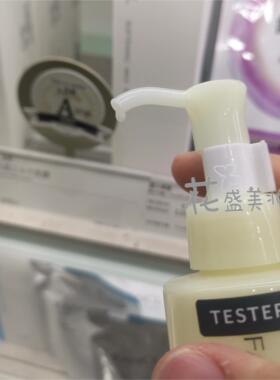 FANCL芳珂晨间牛奶洗面奶120ml