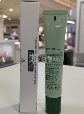 日本FANCL芳珂FDR干燥肌面霜