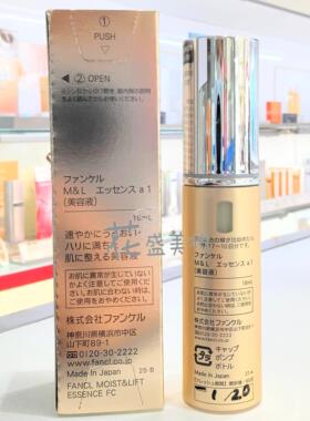 芳珂FANCL保湿弹力胶原精华液