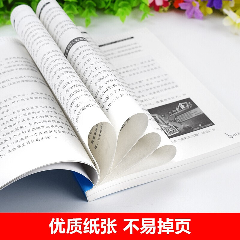 10册零基础玩转短视频新媒体运营书籍自媒体微信市场营销学社群营销创意爆款文案活动推广吸粉引流策划新手抖音增粉抖音直播教程书 - 图2