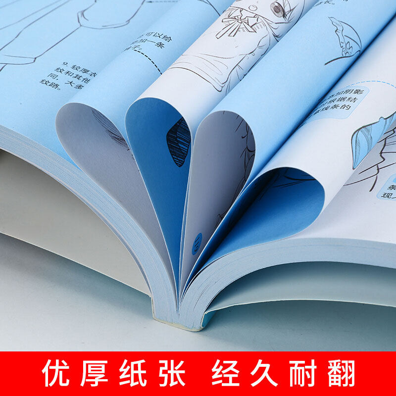 正版书籍零基础漫画教程:造型技法篇 360天从小白到高手再到高高手之旅手绘精品详析教程分解讲解从易到难造型技法篇零基础_虎窝淘