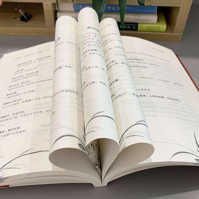 抖音同款】常言道正版老人言口口相传的人生智慧你一辈子都要听的老话慧渗透到中国人骨子里的为人处世之道人情世故社交礼仪书籍 - 图3