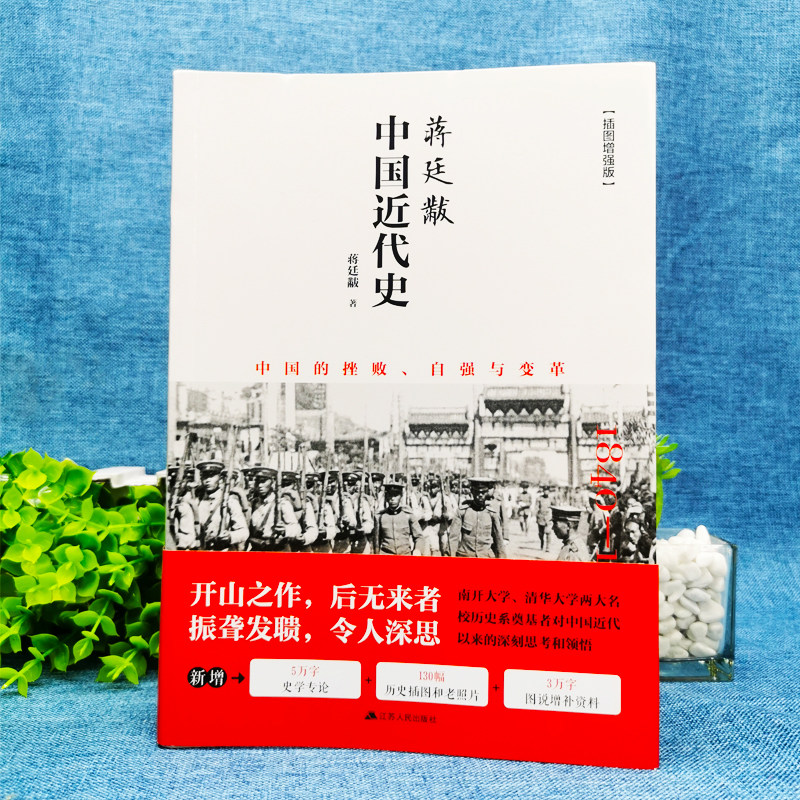 火影401
