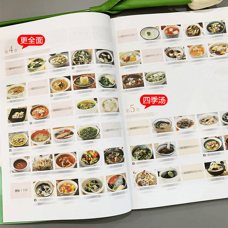 赠视频】神奇蔬菜汤越喝越健康 125道让身体恢复元气的食疗蔬菜汤 惊人的蔬菜汤食谱配方家常菜汤膳蔬菜汤制作书 神奇的蔬菜汤书籍,淘宝优惠券,粉丝福利购,淘宝优惠卷