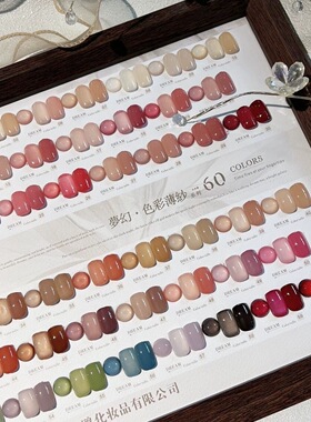 60色梦幻色薄纱套装甲油胶