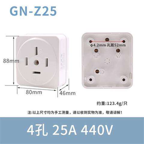 公牛工业插头三相四线16A25A32A大功率380V440V电源插头三项插座 - 图3