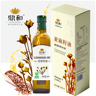 【鼎和】内蒙特级有机亚麻籽食用油
