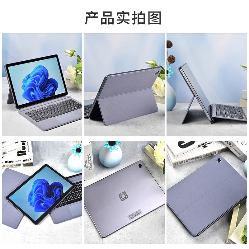 【官方正品】中柏win11平板电脑2024新款二合一12英寸window大尺寸笔记本轻薄windows商务办公学生PC可接键盘 - 图3