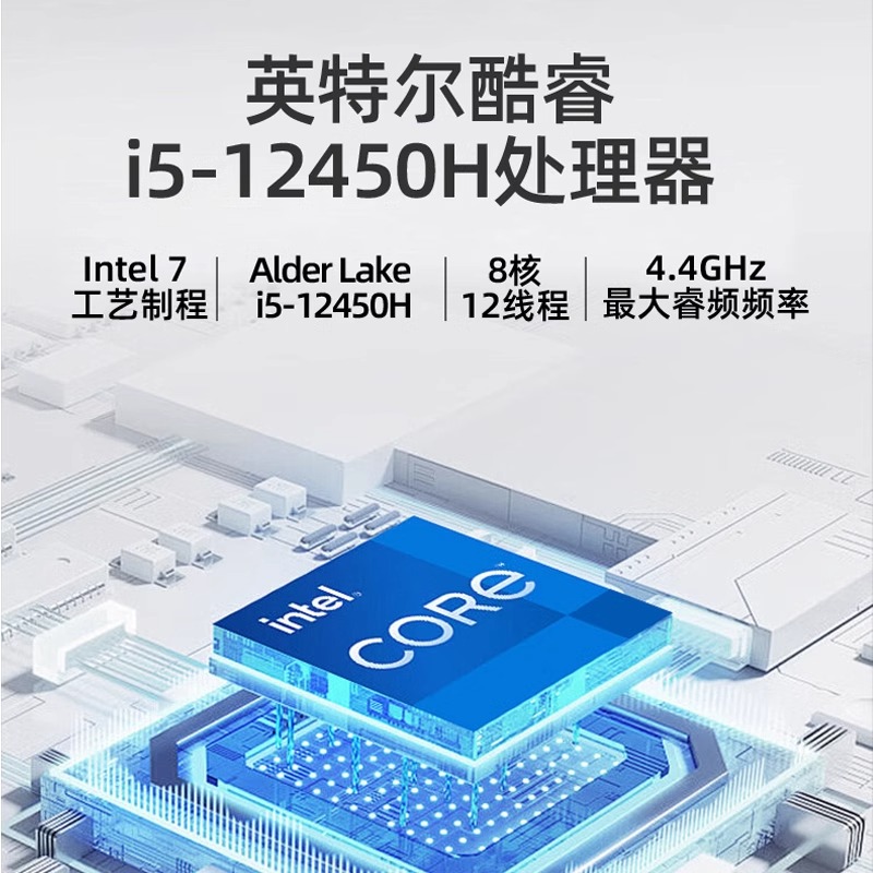 【2024新款】中柏Mini PC i5-12450h小迷你主机口袋准系统工控机英特尔电脑机箱台式机小型微型办公低功耗 - 图0