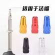 Hedessein UCC Mountain Road Bike Beauty Style Tire Gas Nozzle Cap Valve Dust Cap to cheer conversion big