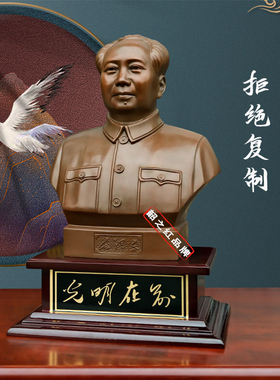 韶山毛主席铜像摆件办公室