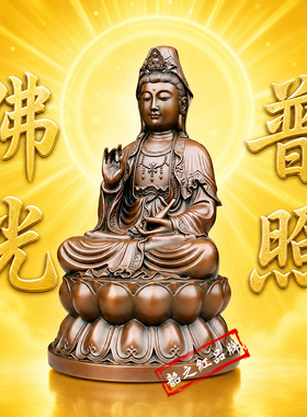 精品禅意南海观音铜像摆件