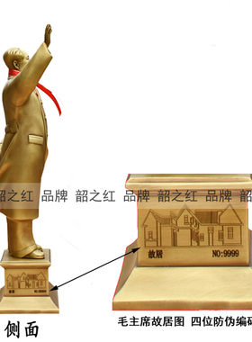 韶之红家居饰品黄铜玄关装饰品