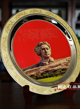 纯铜镶金边伟人立体头像圆形摆盘