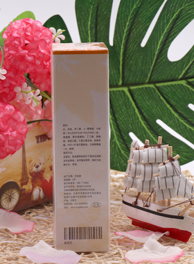 瑞倪维儿润肤营养水补水保湿 防伪保真正品