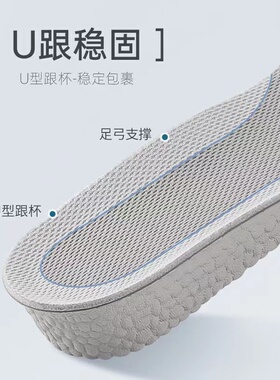 隐形增高垫夏美高不累脚防臭透气