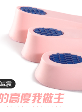 女式透气吸汗减震舒适内增高鞋垫
