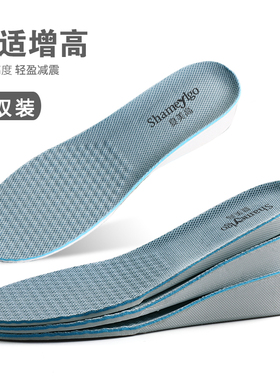 透气吸汗舒适运动鞋鞋垫